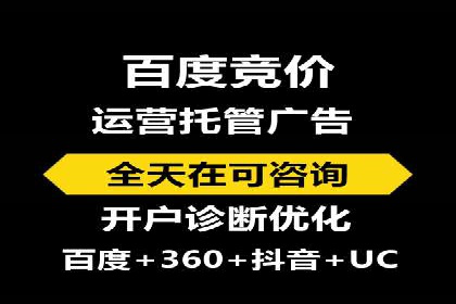 互联网行业SEM专员的工作内容与案例分析
